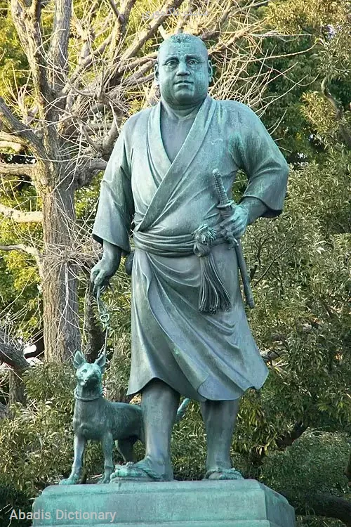 سایگو تاکاموری